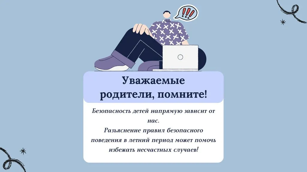 Памятки для родителей (1)_00002