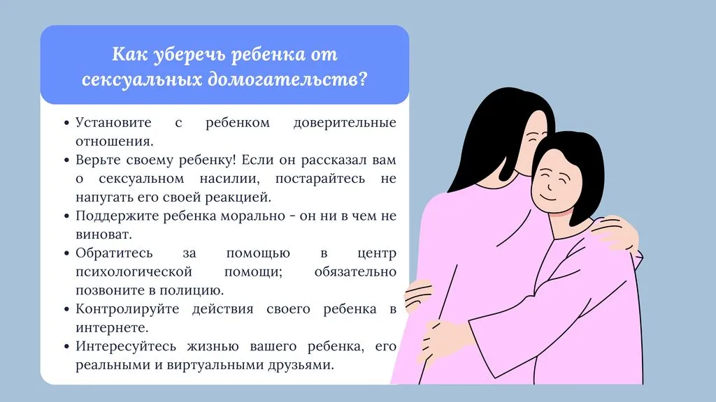 Памятки для родителей (1)_00008