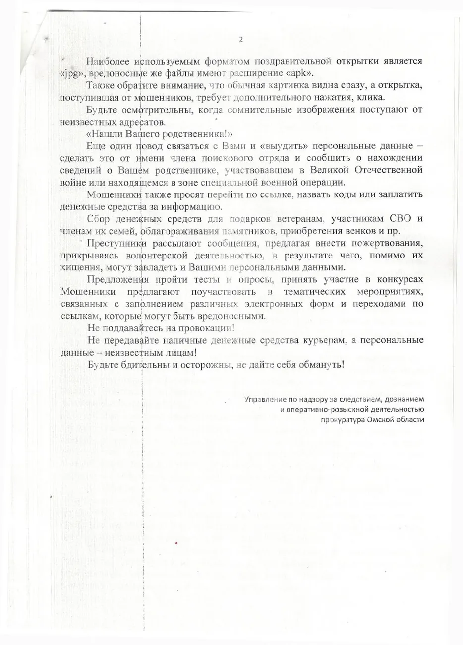 file-3