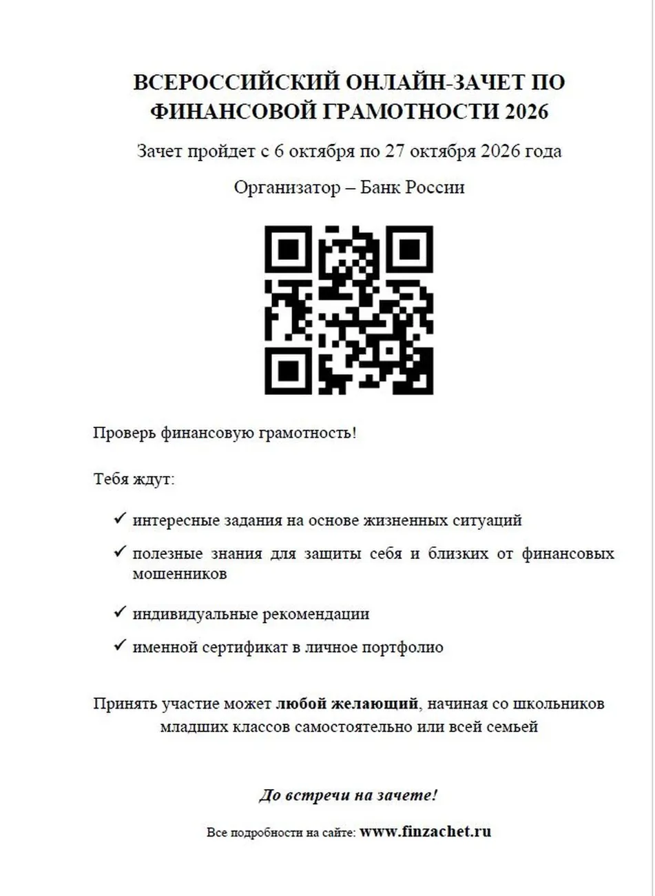 Снимок2