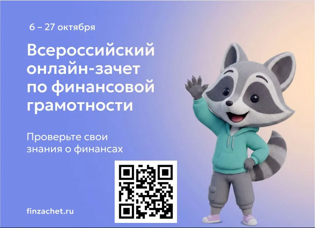 Снимок