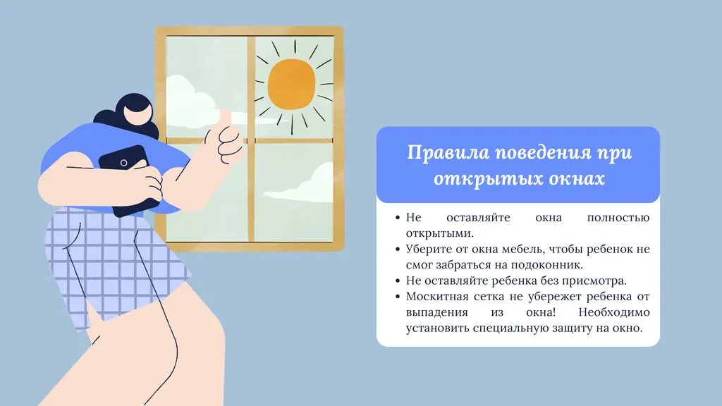 Памятки для родителей (1)_00006