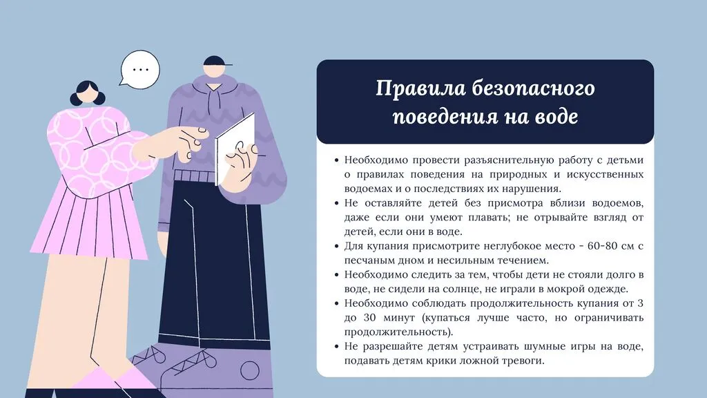 Памятки для родителей (1)_00003