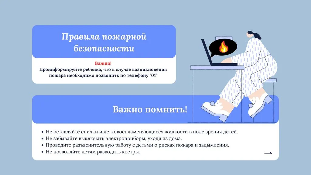 Памятки для родителей (1)_00005