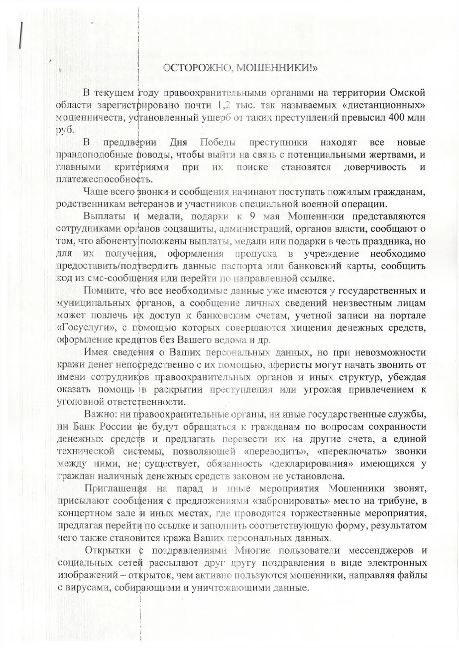 file-2