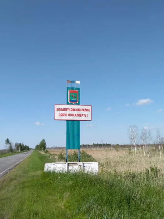 стелла Большие Уки